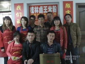 桂林米粉培训技术学员52